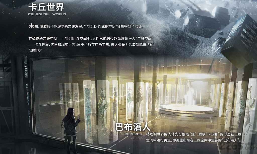 卡拉比丘公测版下载