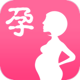 2021预产期计算器