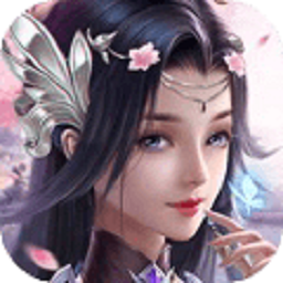 仙途传说国民修仙手游