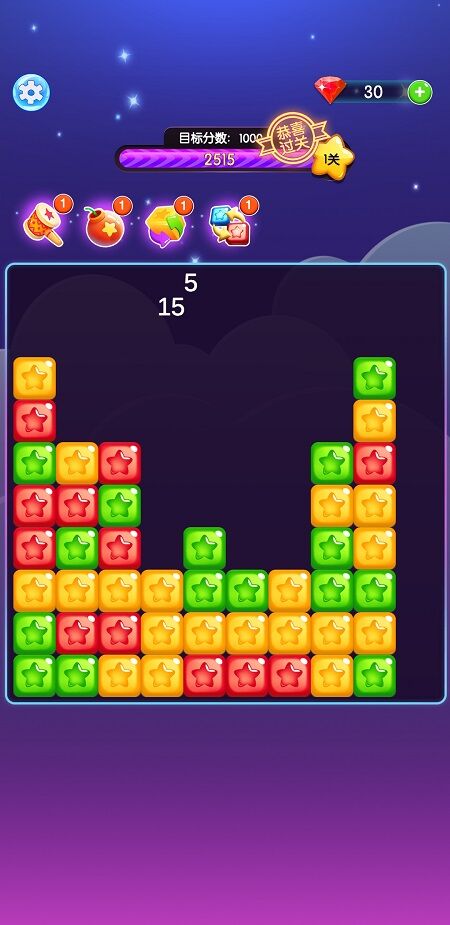 闪闪消星星游戏下载