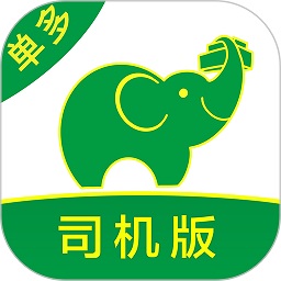 搬运帮司机端官方版