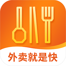 我的外卖app