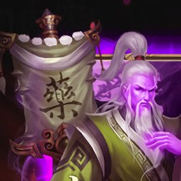 华佗毒龙传游戏