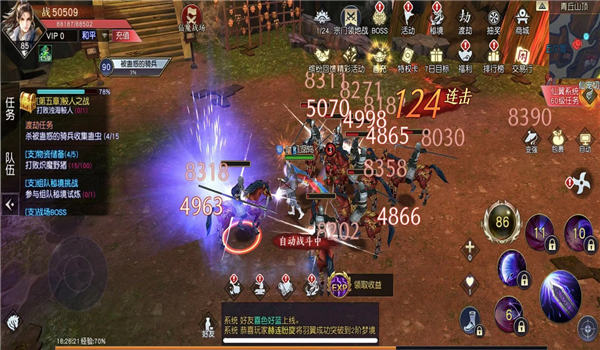 翼域传说手游下载