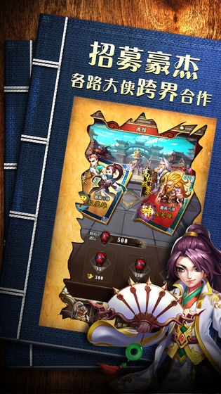 武林没有江湖下载