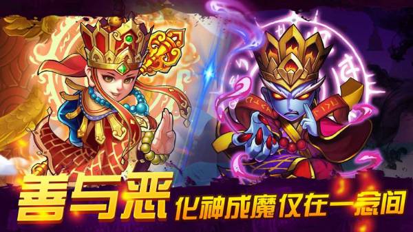 q梦西游游戏下载最新版