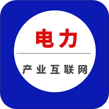 电力圈手机版