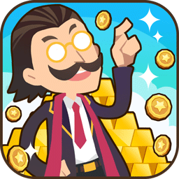 我才是首富正式服