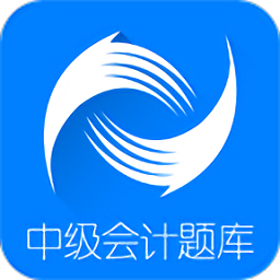 中级会计题库2022最新版