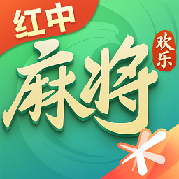 腾讯欢乐麻将全集旧版本