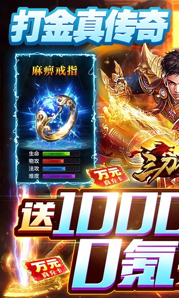 果盘三刀符石手游下载