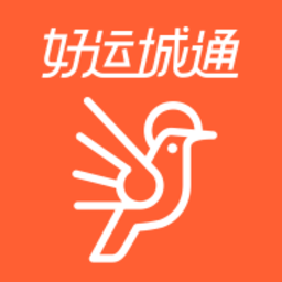 好运城通官方版