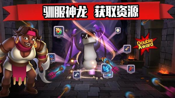 城堡盟军手机版