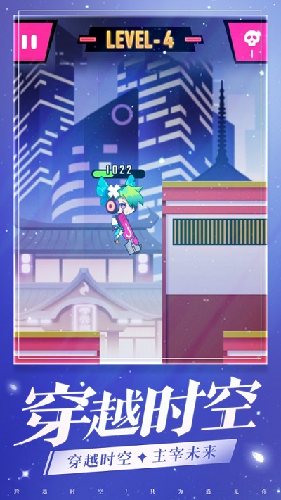 少女冲冲冲游戏下载