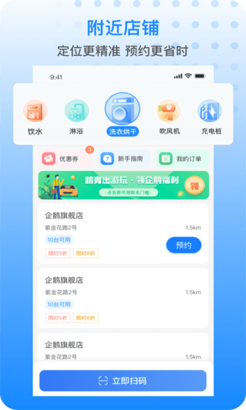 胖乖app 胖乖下载