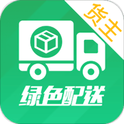 绿色配送app