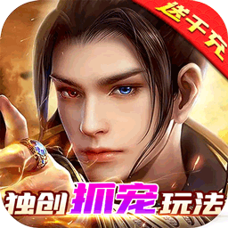 乾坤天地bt果盘版