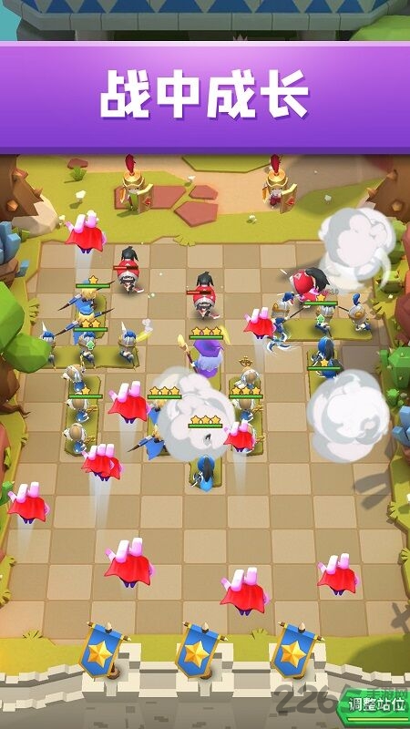 铁壁军团游戏下载