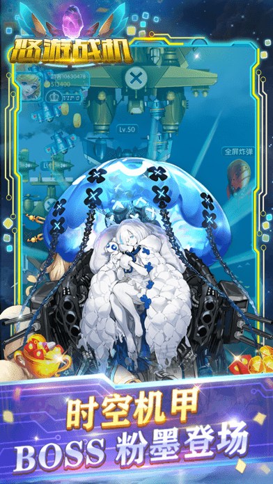 悠游空中战机最新版