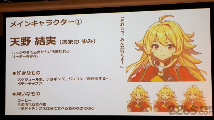 巫女笔记手游下载