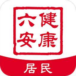 健康六安app