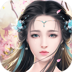 蜀门问剑手游(暂未上线)