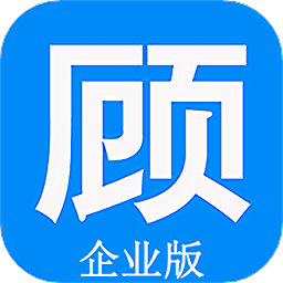 顾小二企业app