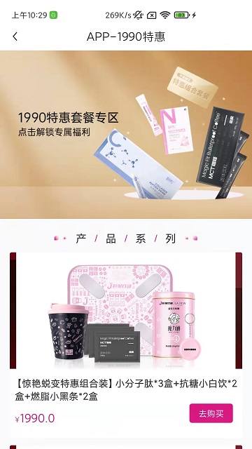杰猫app下载