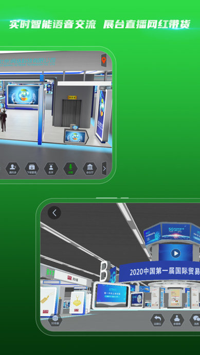 中国银河会展中心app 中国银河会展中心客户端下载