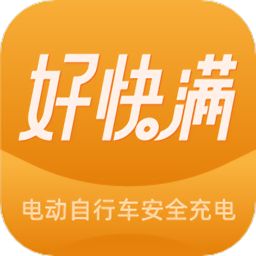 好快满商家版最新版