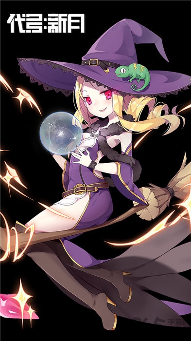 代号新月手机版