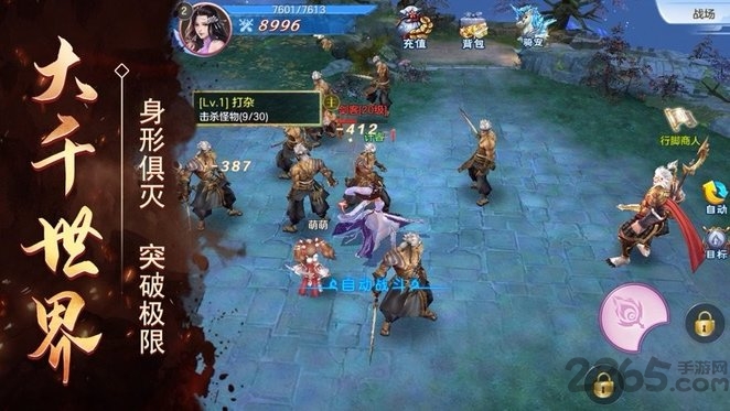 百战豪情手游下载