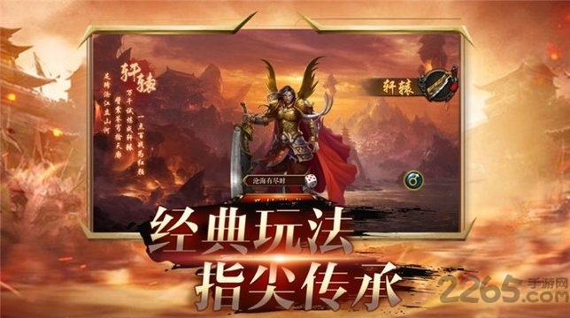 斩神霸主变态版下载