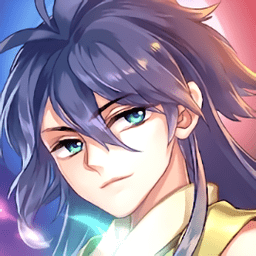 主公请三思手游