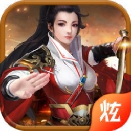 诸侯纷争天机变手游