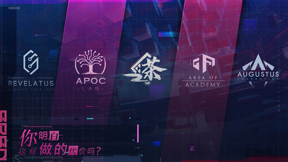 伊甸启示录下载