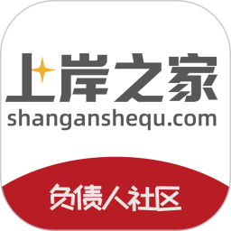 上岸之家app