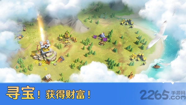 代号王国游戏下载