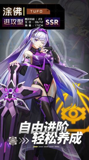 猫物语黑樱花手机版下载