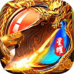 神龙毁灭单职业变态版