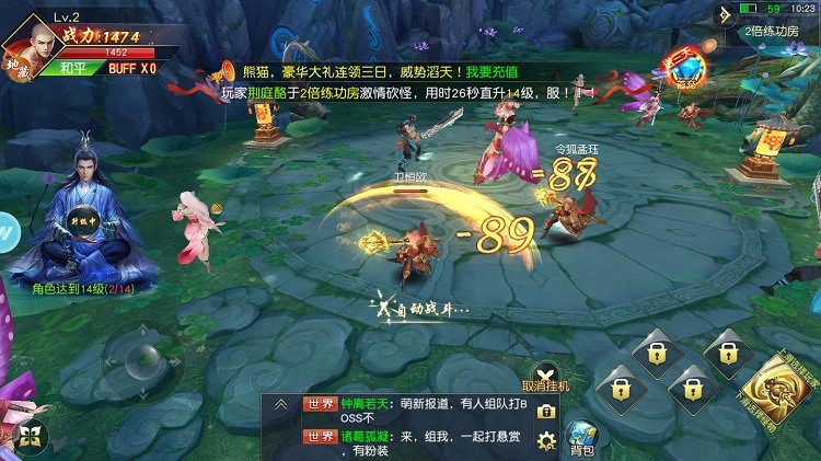 太古诛魔游戏下载最新版