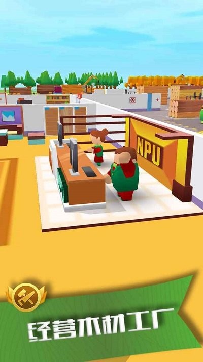 我要当老板下载