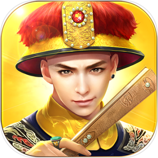 叫我万岁爷360版本