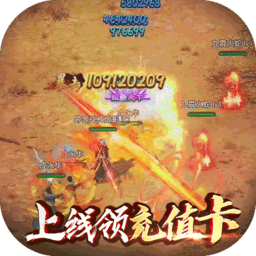 剑圣传说bt版