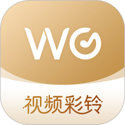 沃音乐官方版(改名联通视频彩铃)