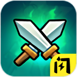 无双地下城最新版