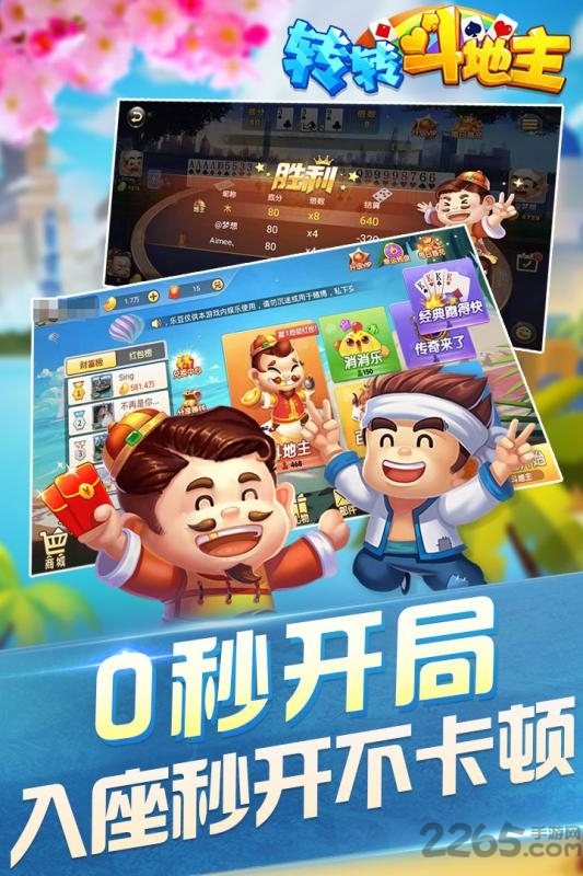 一起来解压游戏下载