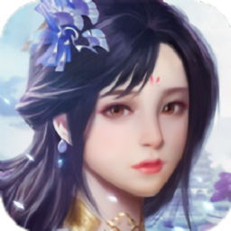 琉璃寻仙官方版