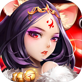 妖神诛仙手机版(暂未上线)