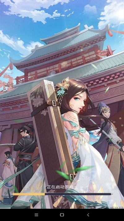 京都烟雨录手游下载